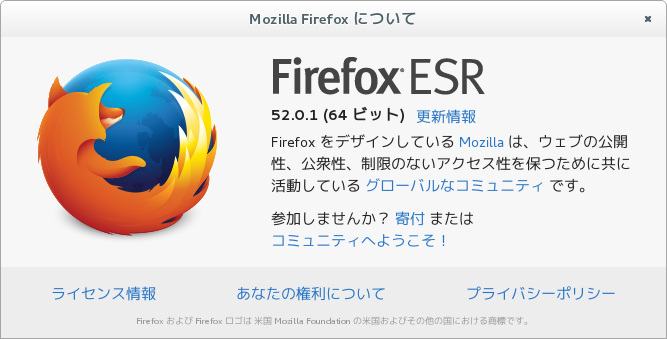 firefox-esr_52.0.1